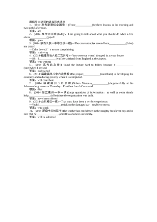 选修10module7动词形式辅导