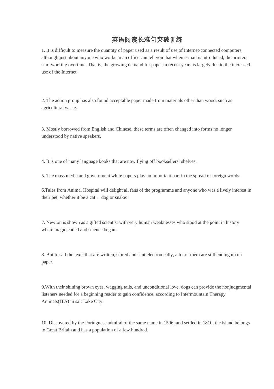 适合高三学生的英语长难句翻译材料_第1页