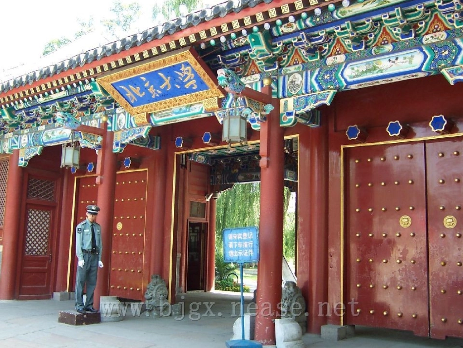 选修1第二章促进身心健康全部课件_第2页