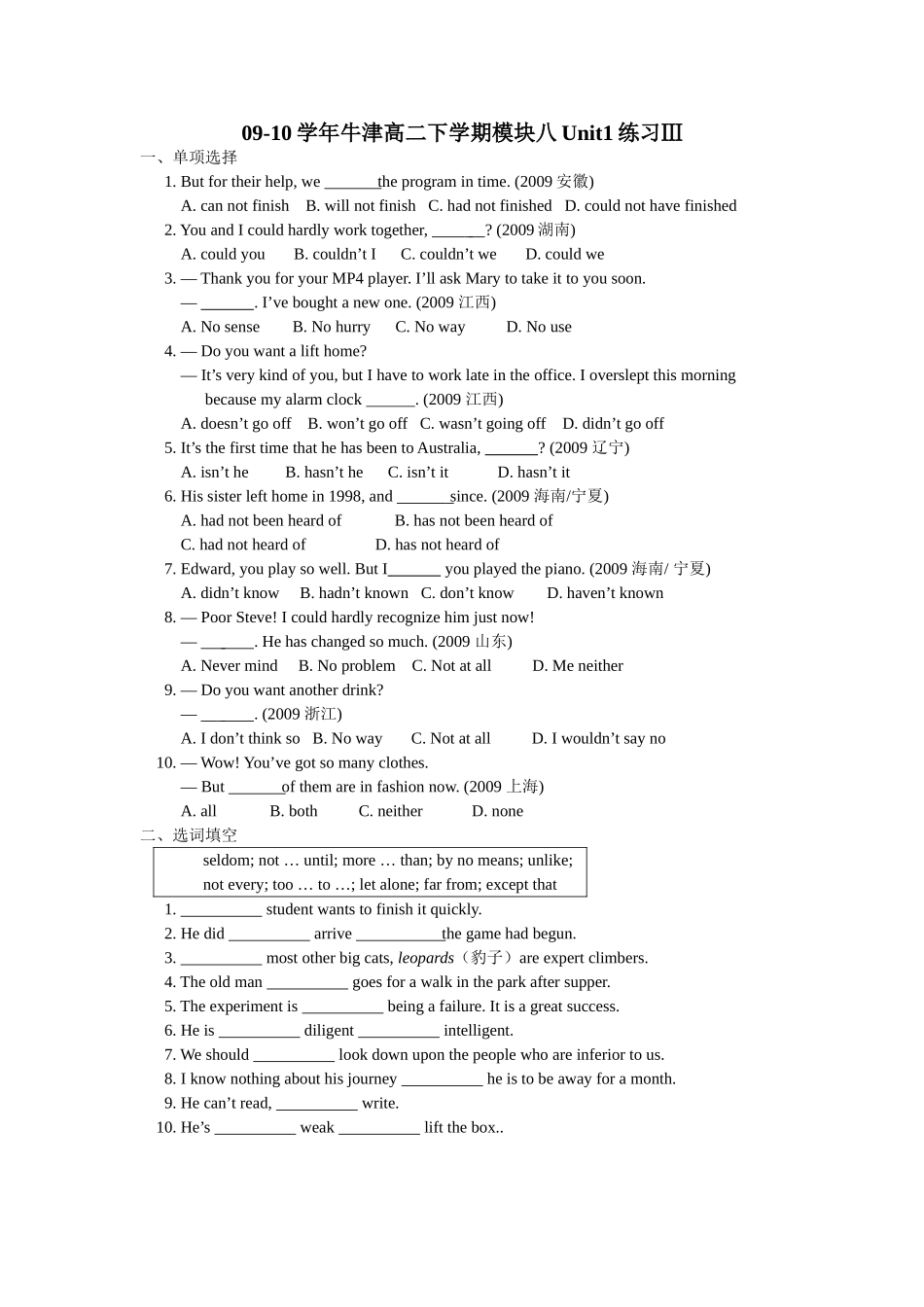 牛津高二下学期模块八Unit1练习Ⅲ_第1页
