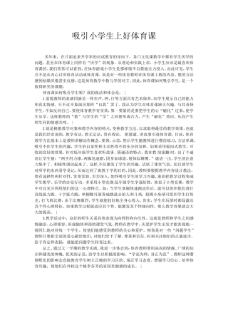 远程培训之信息技术 (2)