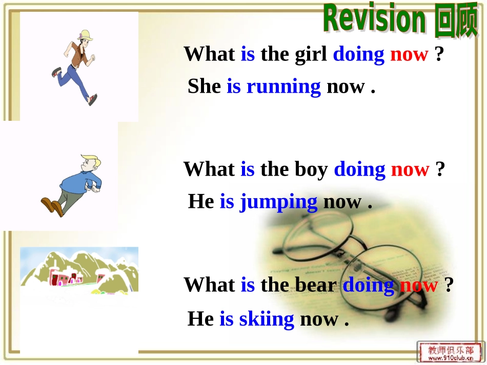 过去进行时态语法专项课件_第1页