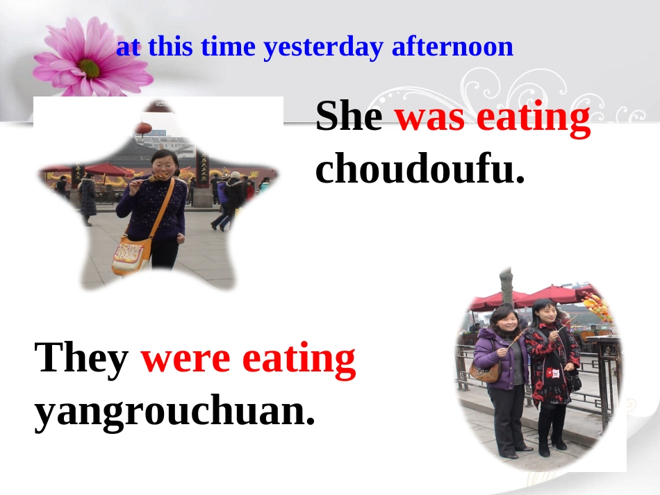 过去进行时态语法专项课件_第3页