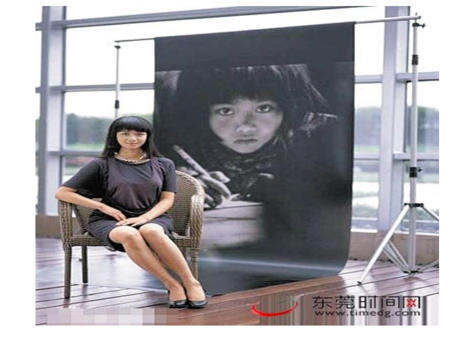 跨越百年的美丽修改_第2页