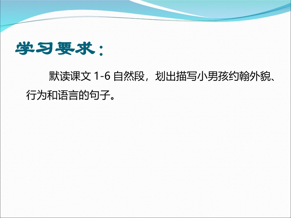 11成长-(2)_第2页