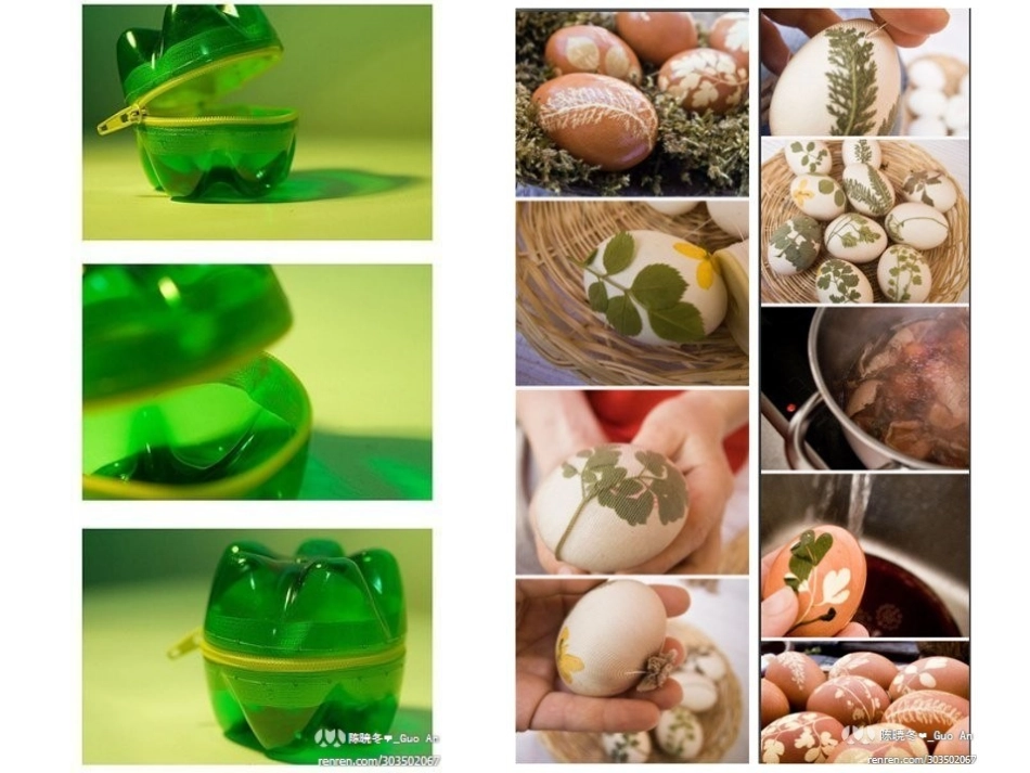 13设计是技术的关键_第3页