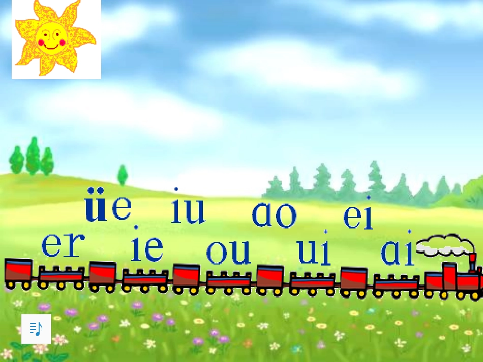 an-en-in-课件_第2页