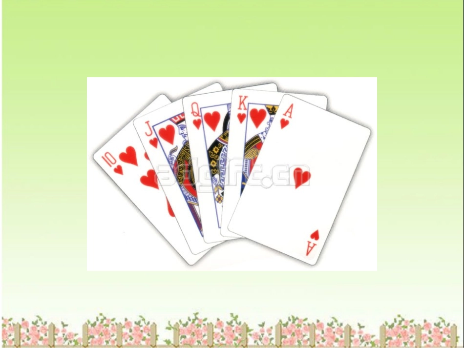 课件：用字母表示数_第2页