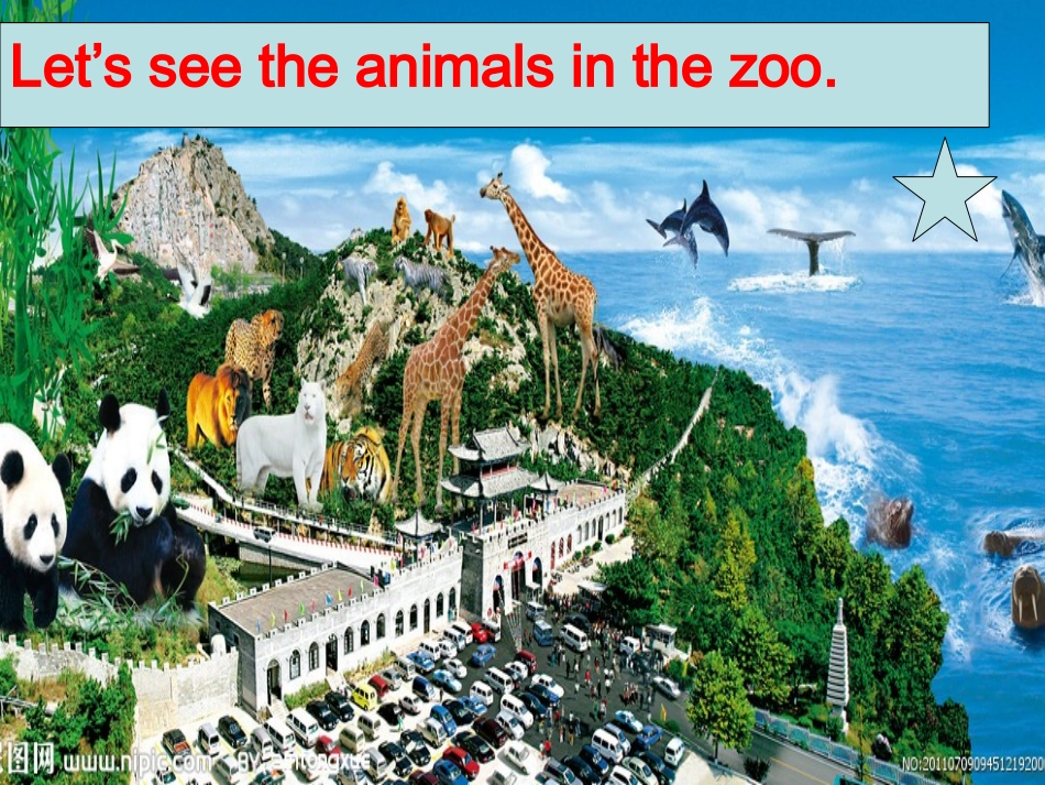 课堂实录unit5sectionA1a-2b周燕梅_第2页