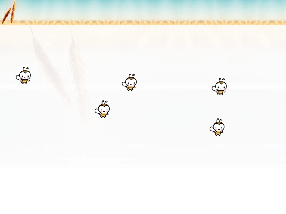 课件《三国鼎立》_第3页