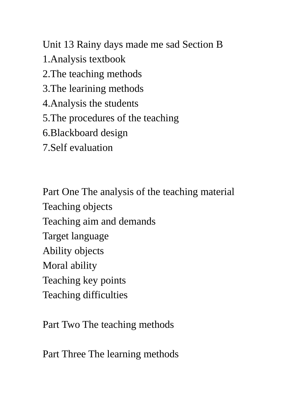 说课稿文字版_第1页