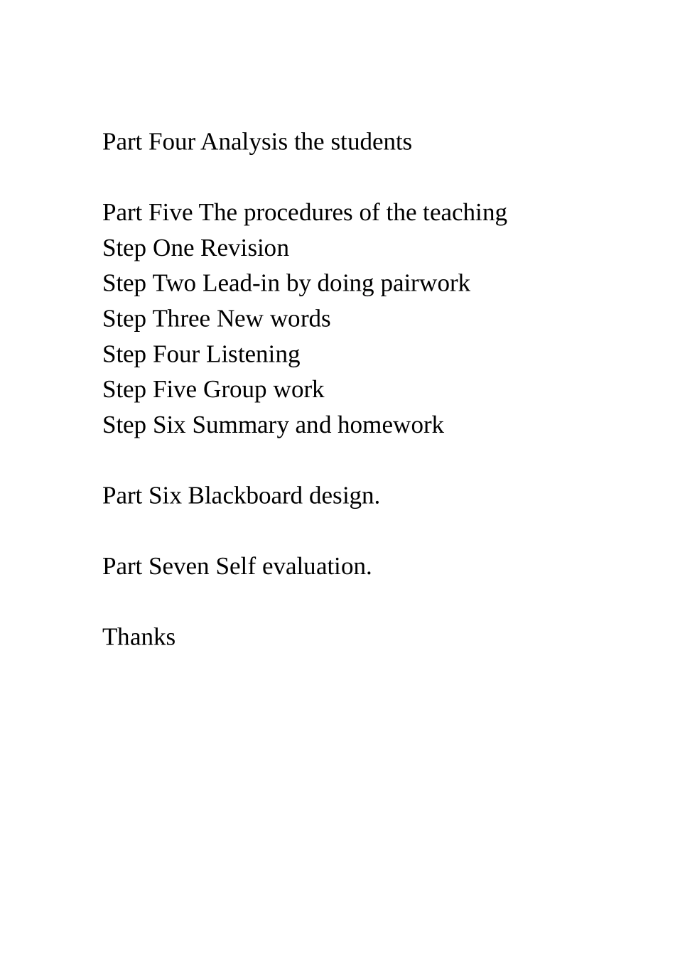 说课稿文字版_第2页