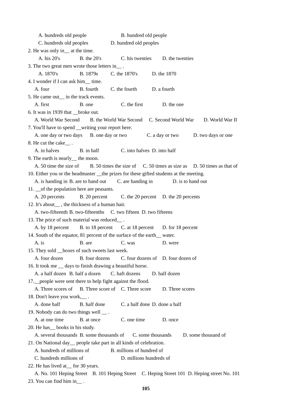 语法复习十八：数词_第3页