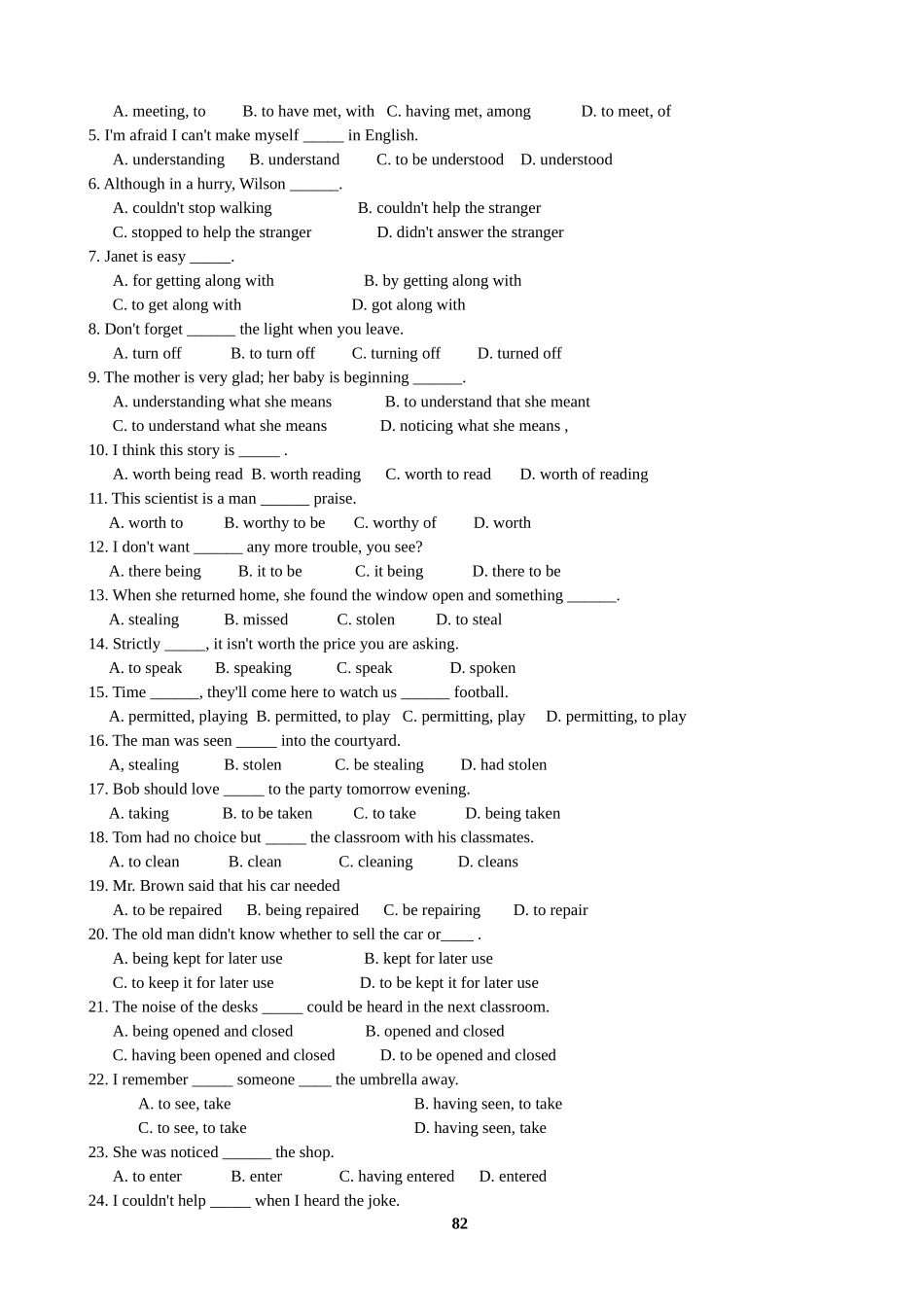 语法复习十四：非谓语动词（三）_第2页