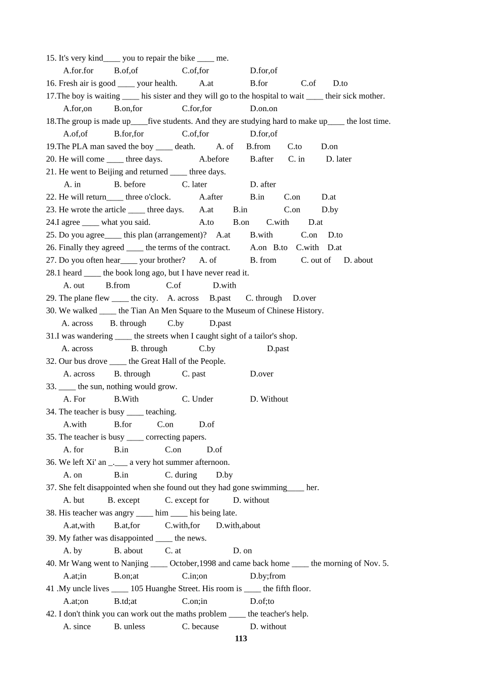 语法复习二十：介词_第3页