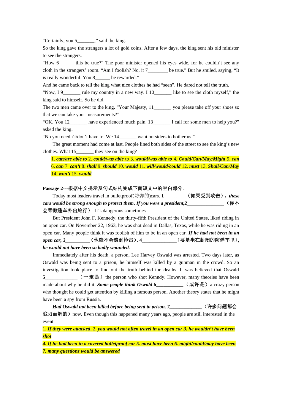 语法复习8：情态动词和虚拟语气（修订）_第2页