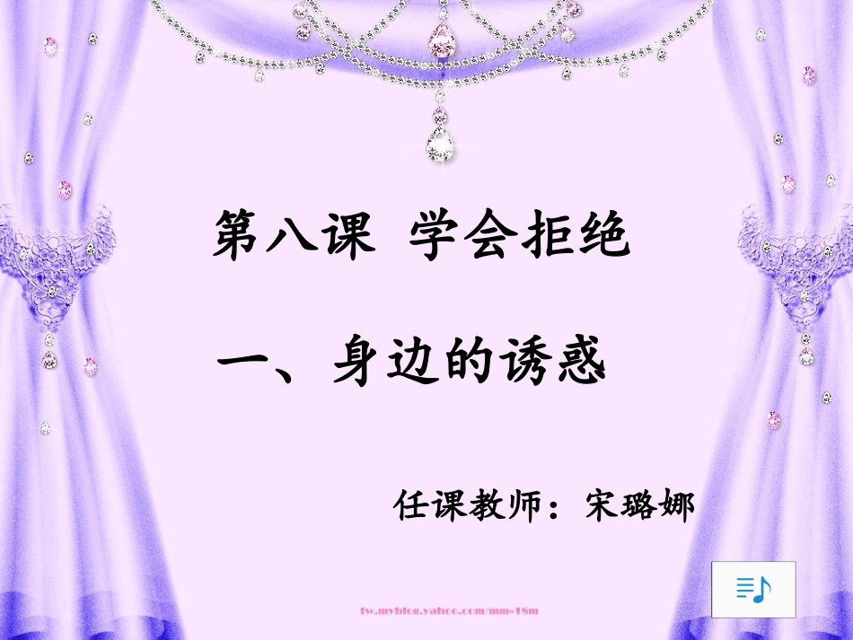 xin身边的诱惑_第2页