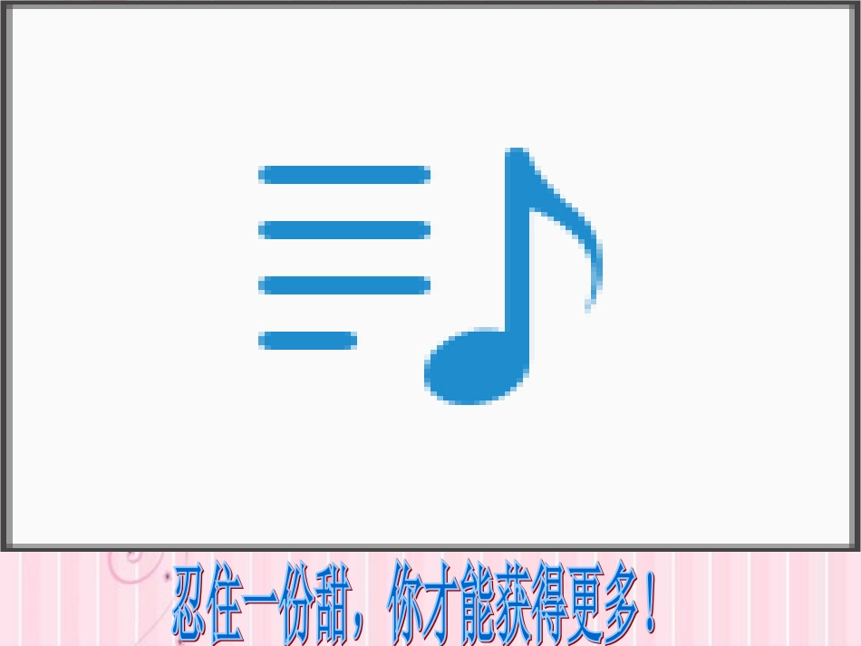 xin身边的诱惑_第3页