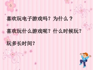 xin身边的诱惑