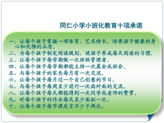 (1-2)从外围到核心(教学规程)(2)