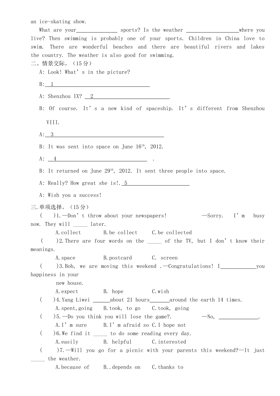九年级 Unit 4 Topic 1 仁爱版试卷_第2页