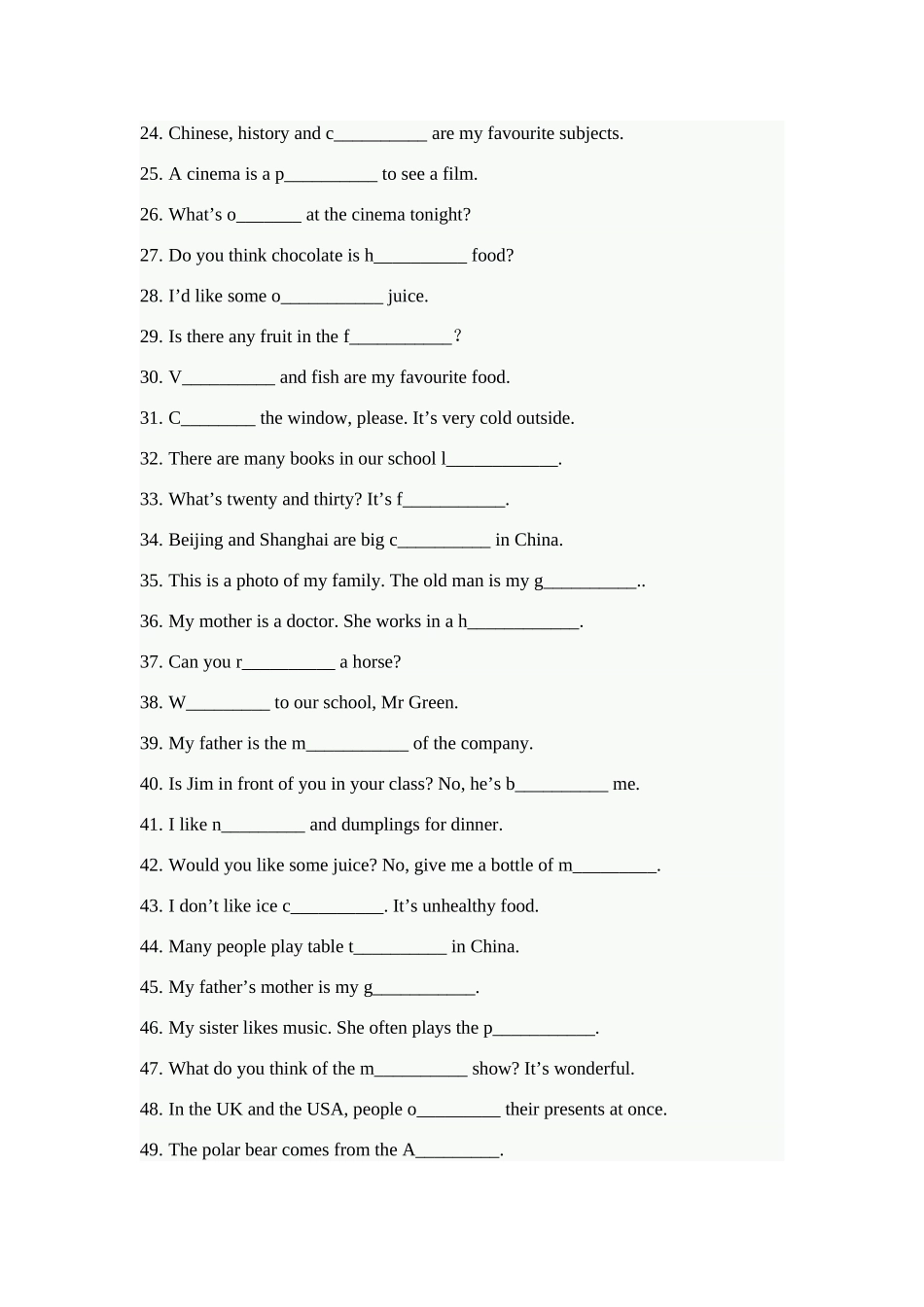 七年级上词汇专练_第2页