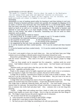 试试看你能找出文章中的主题句吗