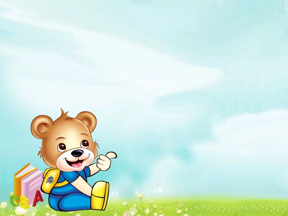 人教2011版小学数学四年级人教版四年级数学下册《平均数》课件_第1页