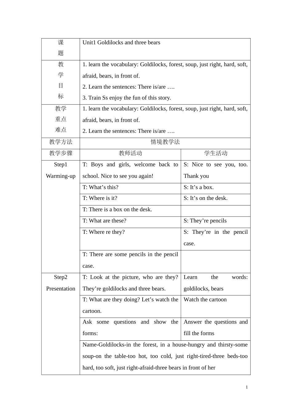 译林英语五年级表格式备课（U1-U4）_第1页