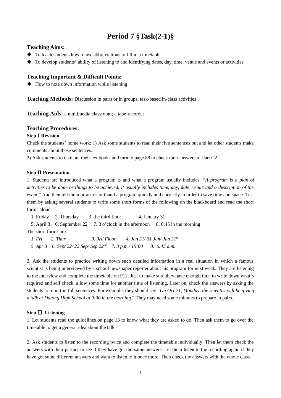 译林牛津版高一Unit+1+Task_第1页