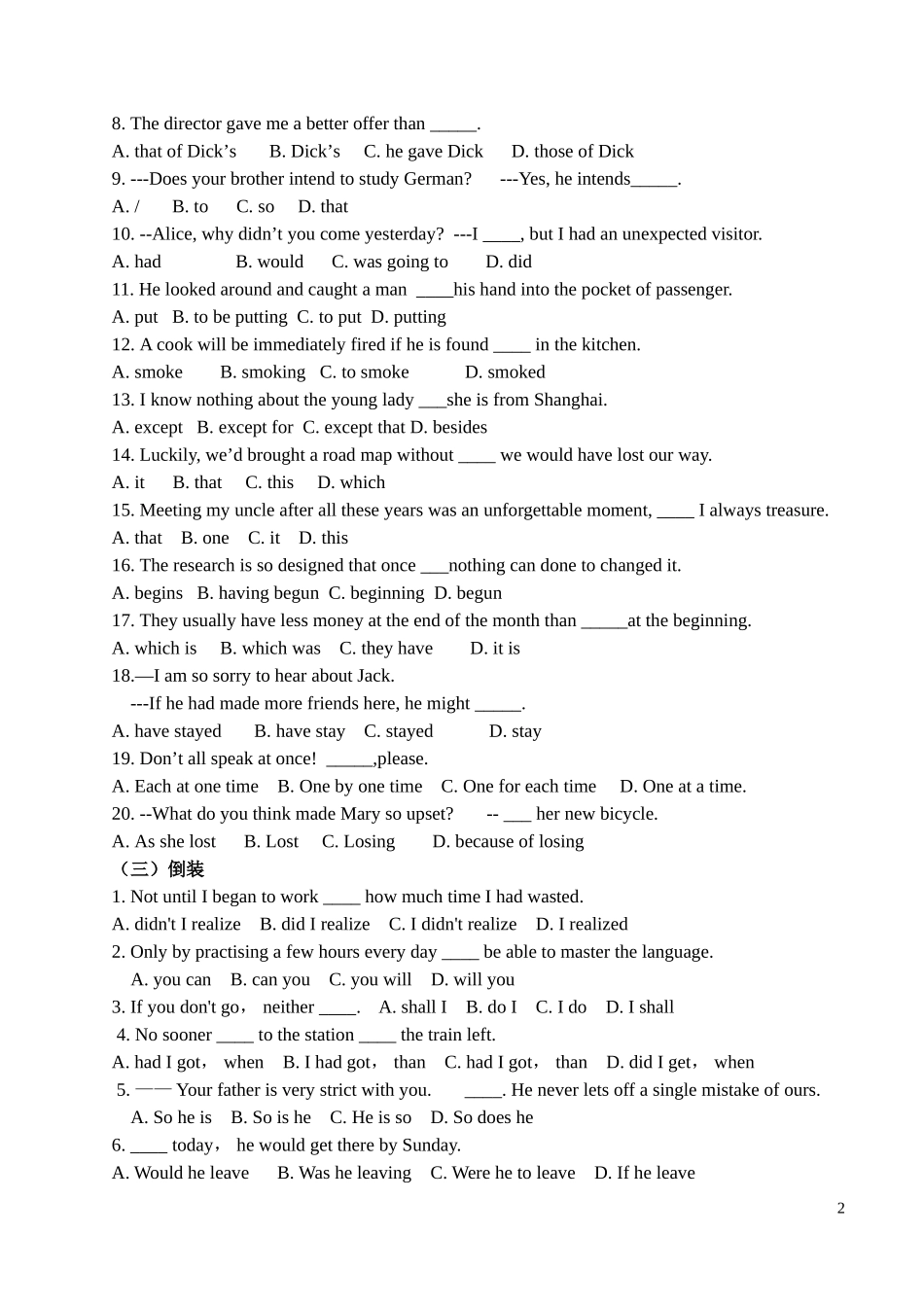 译林牛津版+模块8语法综合练习_第2页