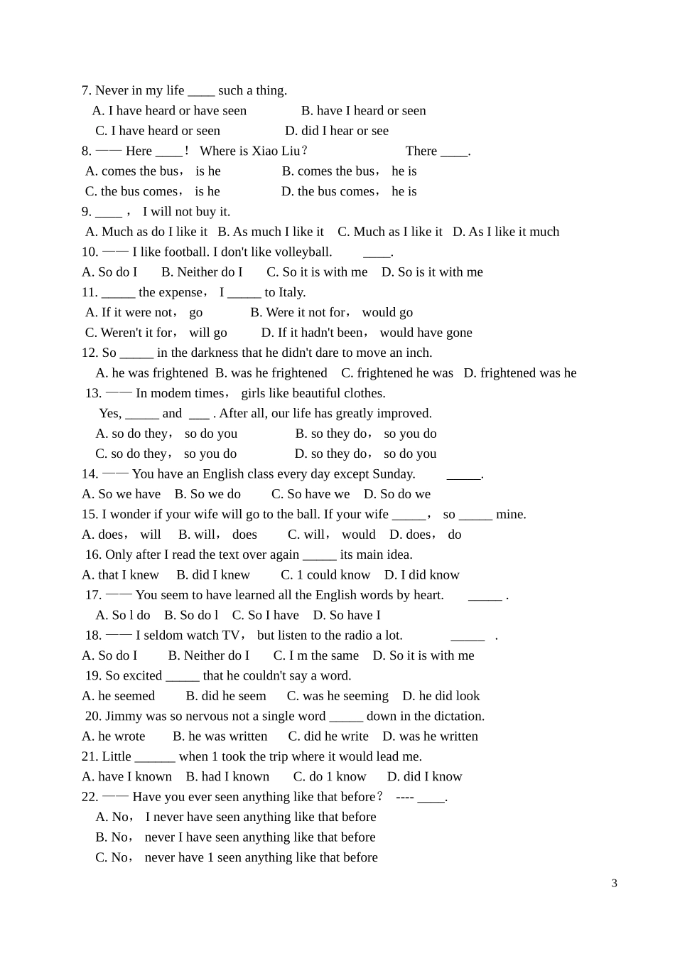 译林牛津版+模块8语法综合练习_第3页