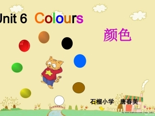 译林起点英语三上Unit6Colours