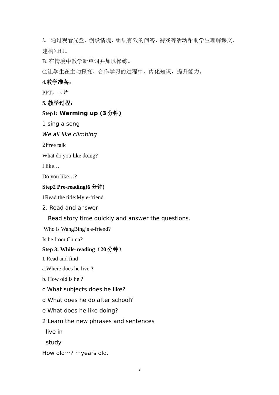 译林版小学英语五年级上册Unit6Mye_第2页