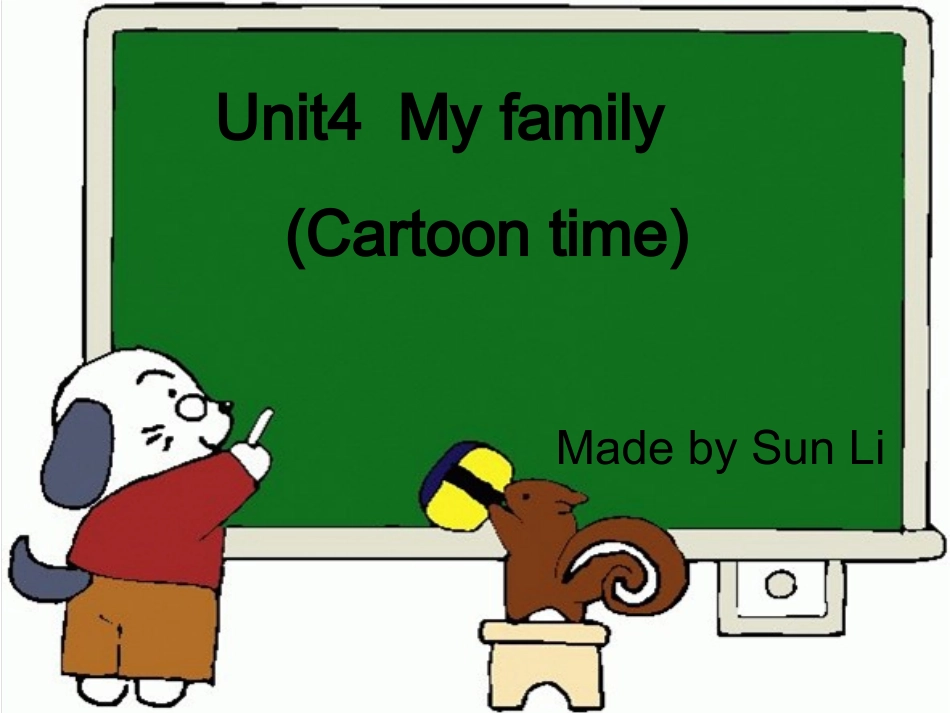 译林版小学英语三上Unit4_My_family(Cartoon_time)_第1页