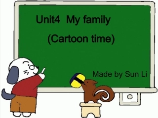 译林版小学英语三上Unit4_My_family(Cartoon_time)