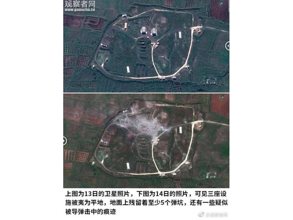 第三节全球定位系统及其应用_第3页