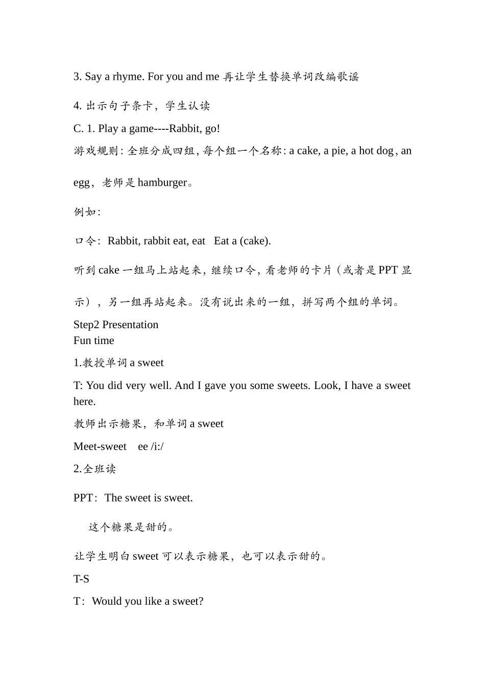 译林版三年级英语上册Unit7Thesecondperiod教案_第2页