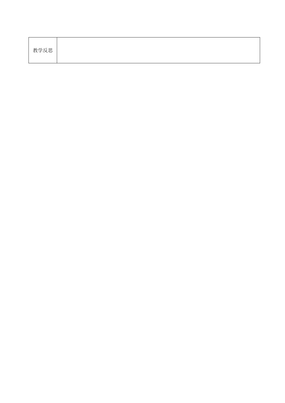 译林版《英语》四年级下册Unit5_Seasons(1)_第3页