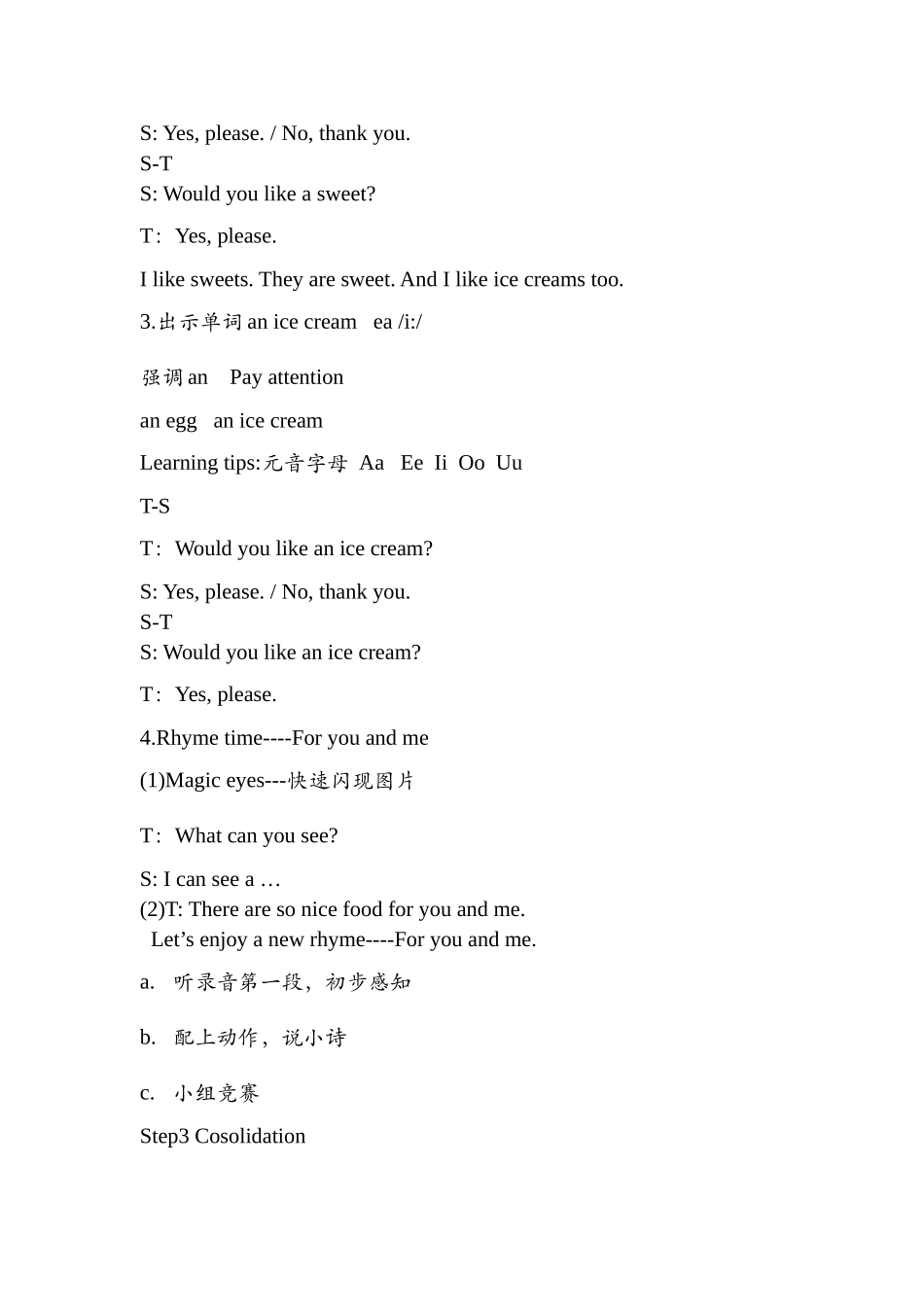 译林版三年级英语上册Unit7Thesecondperiod教案 (2)_第3页
