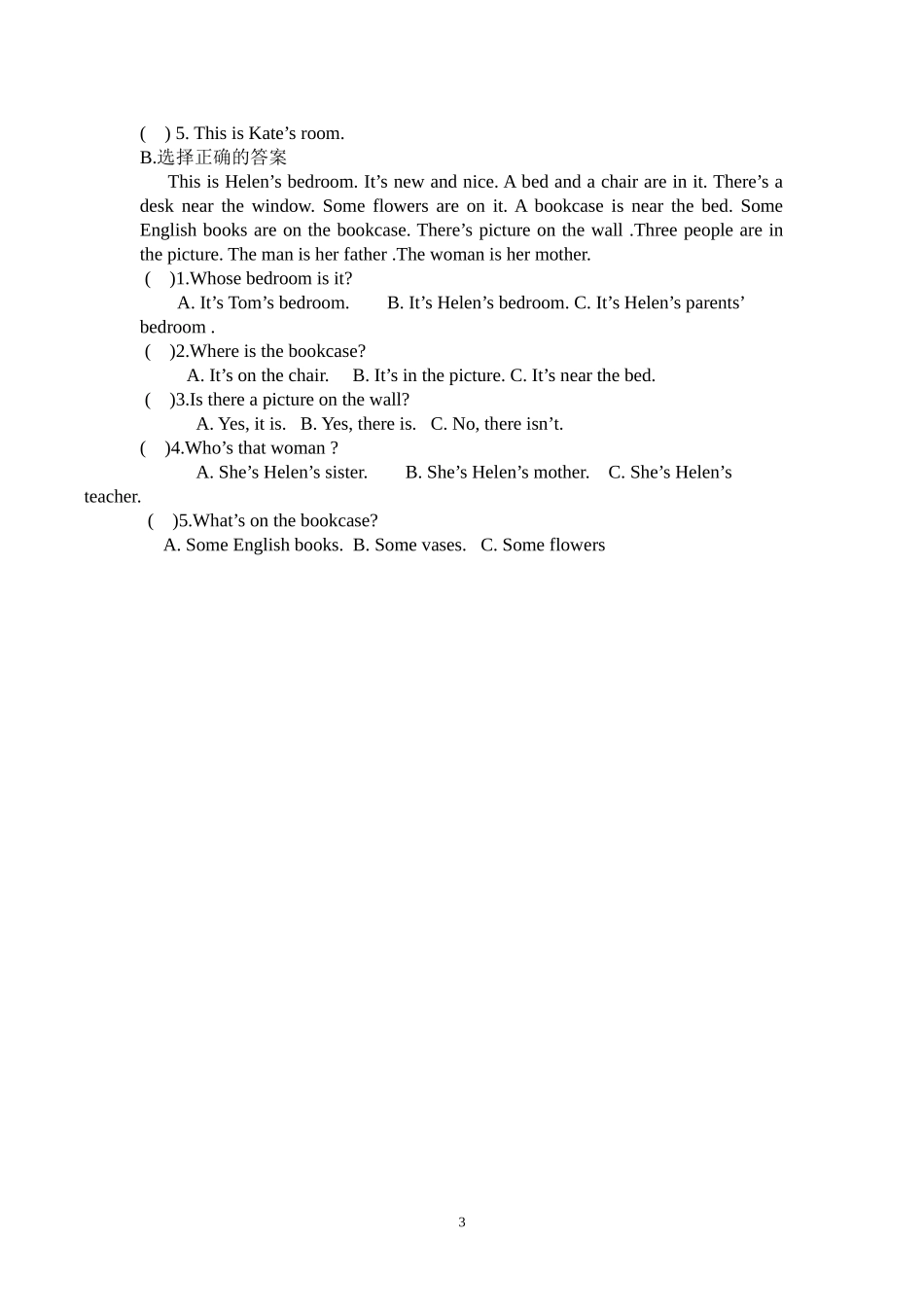 译林五上Unit1单元测试_第3页