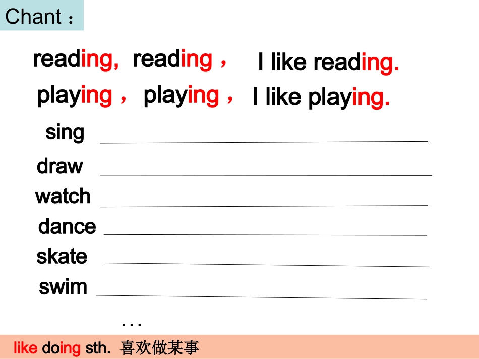 译林小学英语5上U4Period3（Cartoon+Song）_第3页