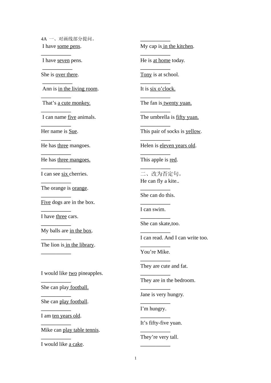 译林4A句型专项练习_第1页