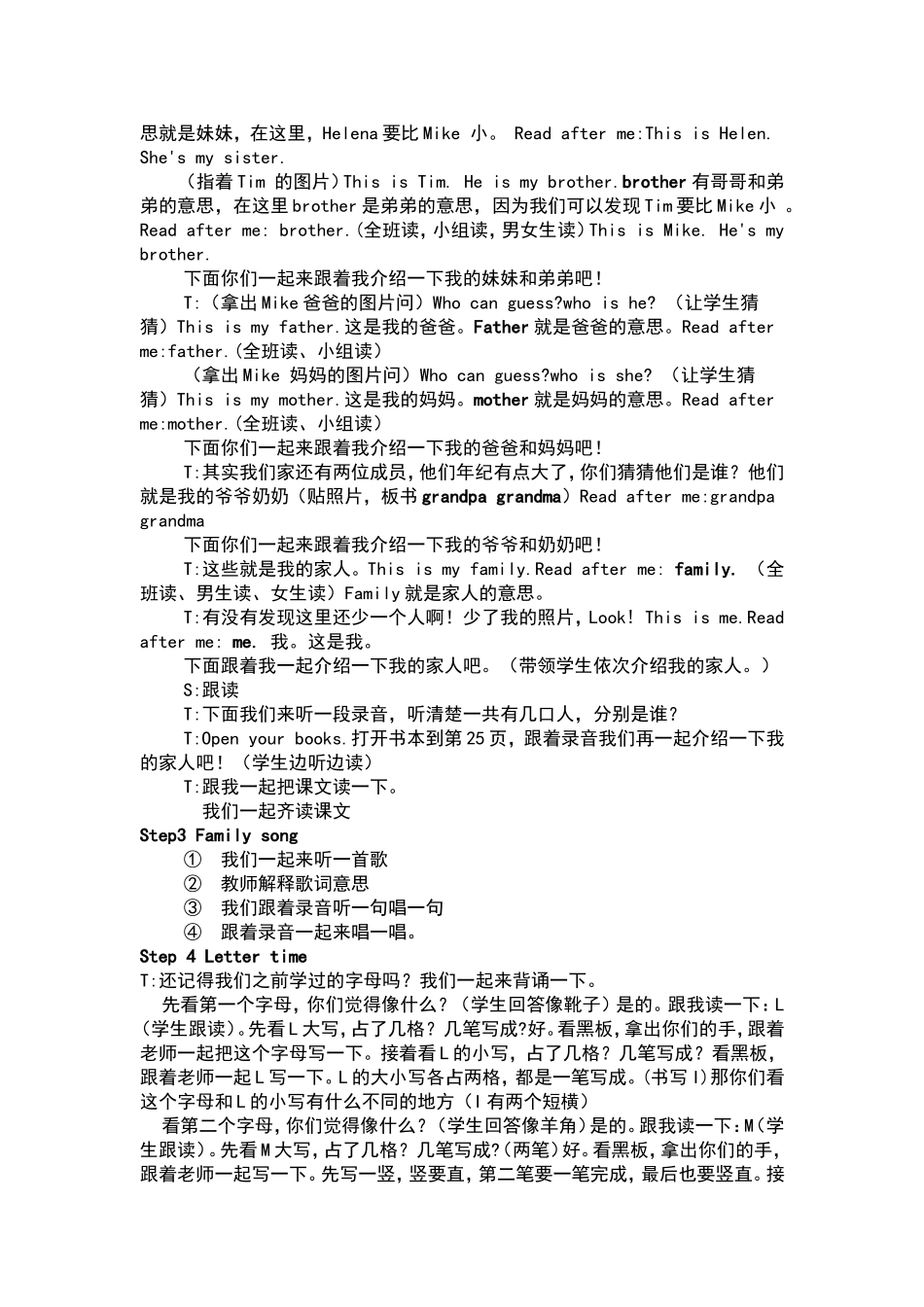 译林3AUnit4Myfamily_第2页