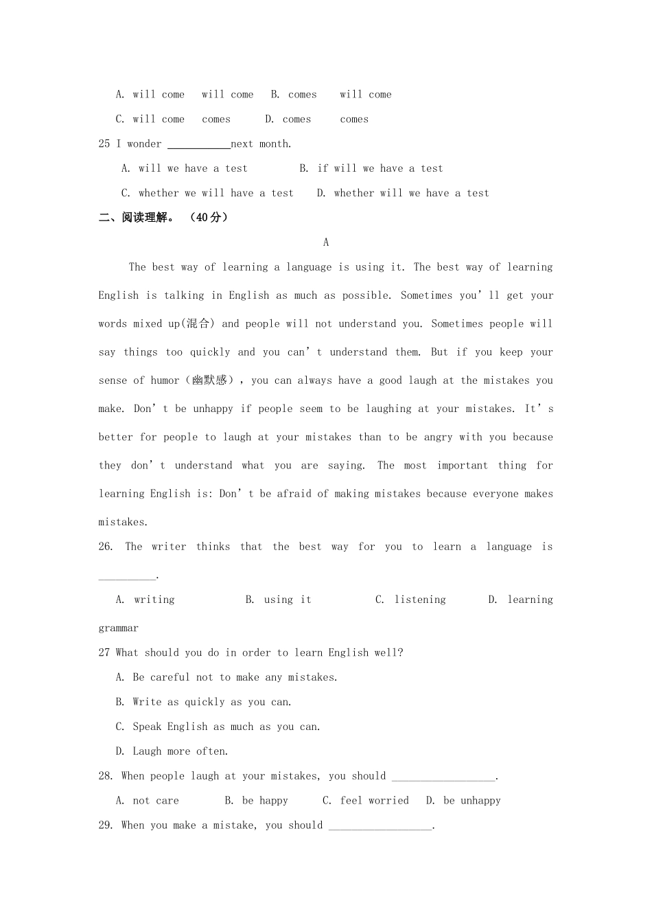 九年级英语9月月考试卷试卷_第3页