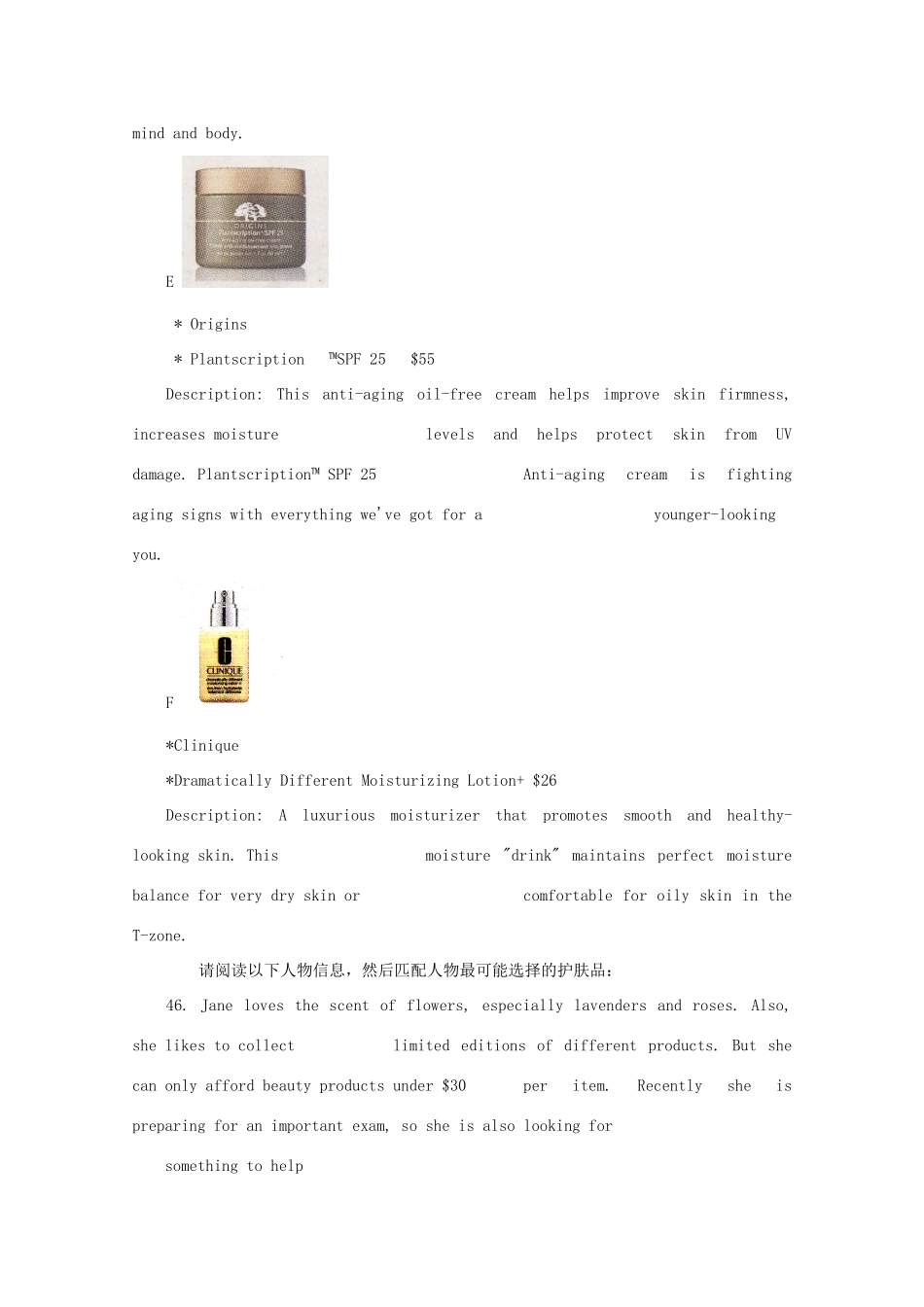 山东省济南市高考英语信息匹配及任务型一轮训练(2)试卷_第3页