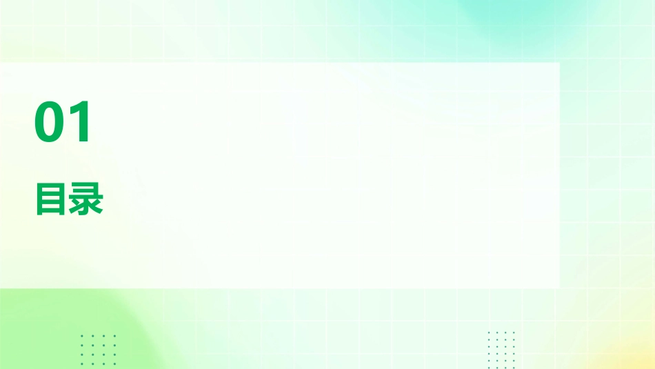 以人为本的压疮预防护理服务理念与实践应用_第3页