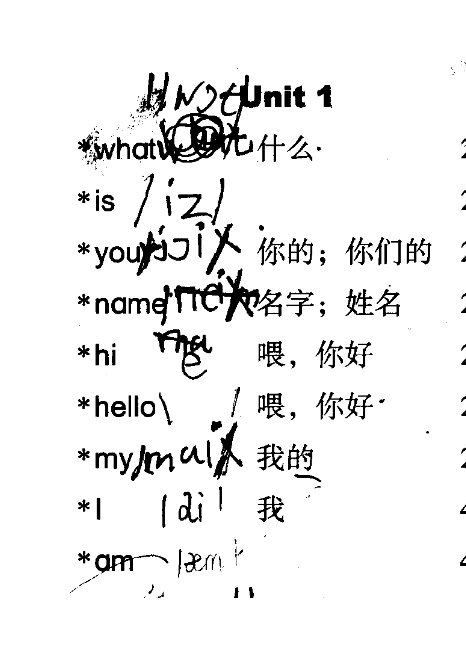 三年级英语单词1_第3页