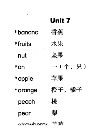 三年级英语单词1