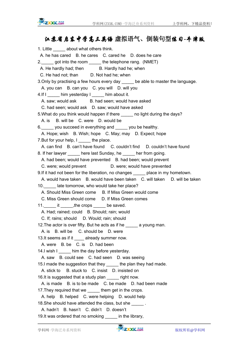 2008江苏省启东中学2008届高三英语虚拟语气、倒装句型练习牛津版_第1页